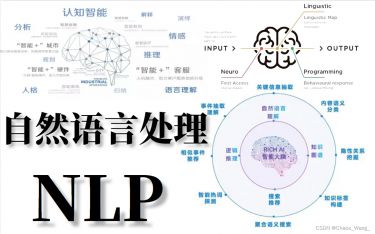 另类数据与NLP——投资决策的新维度