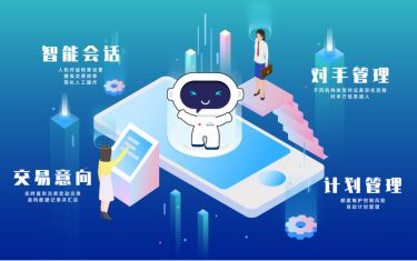 AI量化交易——算法与市场的博弈