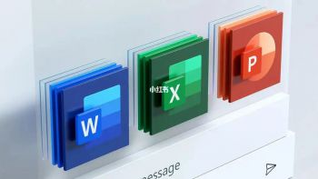 office与办公技能